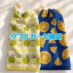 ダブルガーゼ ガーゼタオル 犬 ゆめかわ おりこうエプロン タオル