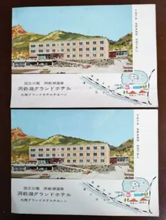 Item thumbnail for item 951fc837-e3e2-4fab-b114-6e6ede992c64