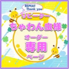10/20 ちゃわん虫様（リピータ）　ハングルボード　オーダー専用　KPOP
