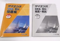 2025年最新】浜学園の人気アイテム - メルカリ