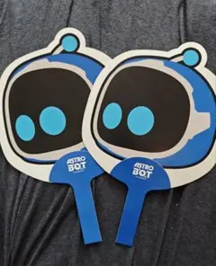 ASTRO BOT アストロボット うちわ 2枚　tgs 2024
