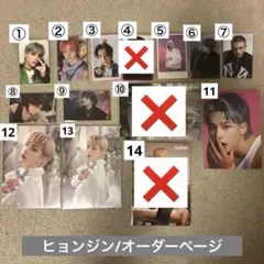 ヒョンジン　トレカ　ステッカー　ポストカード　ソシャパ　樂　Maniac