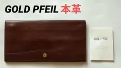 【極美品 】高級本革 長財布 GOLD PFEIL 牛革 本革 ドイツ男女兼用のサムネイル