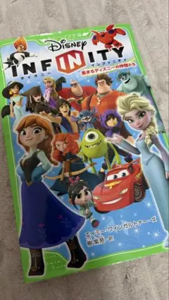 2026年最新】ディズニーインフィニティの人気アイテム - メルカリ