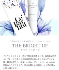 2026年最新】セパルフェ bbクリームの人気アイテム - メルカリ