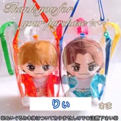 りぃ様専用❁︎ はぴぬいケース☆*॰ぬいぐるみ ちびぬい ポーチ お出掛け 可愛い