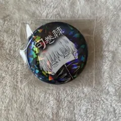 呪術廻戦 オールスター缶バッジ オル缶 狗巻棘 【匿名配送】