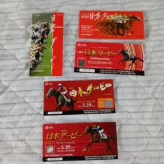 2026年最新】入場券 日本ダービーの人気アイテム - メルカリ