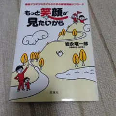 ma2様 リクエスト 2点 まとめ商品