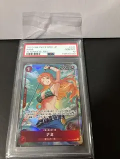 PSA10 ナミ パラレル OP01-016 ロマンスドーン ワンピースカード