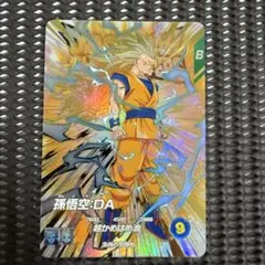 ちょもす様 リクエスト 4点 まとめ商品