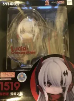 ねんどろいど 1519 ルシア 深淵之紅 パニシング・グレイレイヴン