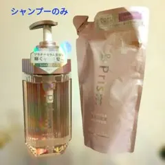 &Prism ミラクルシャイン 本体&詰替320g 各1個 計2個のサムネイル