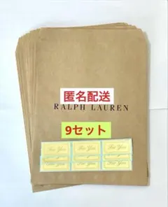 【新品未使用】ラルフローレン 紙袋　ショップ袋　ラッピング ギフト用　シール付き
