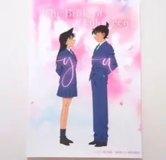 名探偵コナン 工藤新一 毛利蘭 コンテンツプリント ブロマイド 2022年