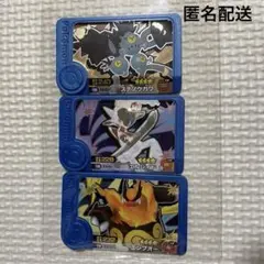 ポケモンフレンダ トレジャーピック 第5弾 3枚セット 3個セット まとめ