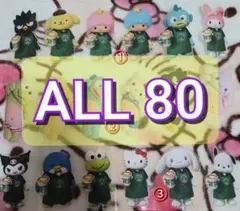 （♪）アメステ 切り売り リオ ロールシール♡