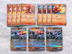 ポケモンカード カルボウ2種8枚 ソウブレイズex3枚 合計11枚セット