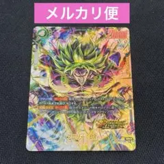 2025年最新】ブロリー パラレルの人気アイテム - メルカリ