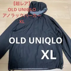 【超レア】OLD UNIQLO アノラックパーカー　XL