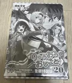 Item thumbnail for item 0c45a2ed-bb60-40c7-96b2-3e8e2143268f