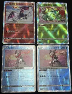かがやくポケモン　まとめ売り