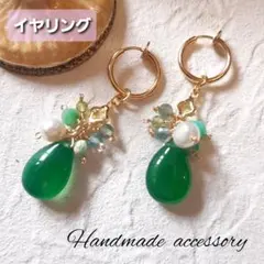 大粒 グリーンオニキス 天然石 ふさふさ 可愛い フープイヤリング