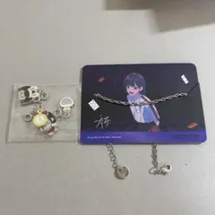 時光代理人 リン ブレスレット チャーム キーホルダー