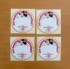 【Erina様専用】ミッキーマウス 誕生日シール 4枚セット