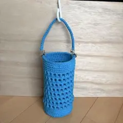 ハンドメイド ボトルホルダー ライトブルー