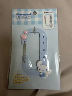 まいぱちるん シナモン