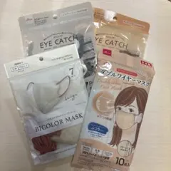 マスクまとめ売り　開封済みもあり