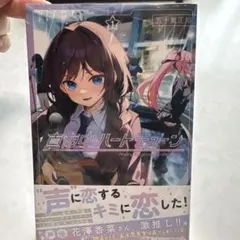 2026年最新】真夜中ハートチューン 初版の人気アイテム - メルカリ