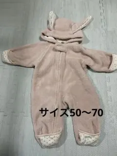 ベビーアウター 50-70cm ピンク フード付き