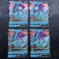 スイクンV RR ソード&シールド ハイクラスパック VSTARユニバース キ