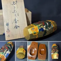 島津豊泉 本金 ぶりぶり香合 共箱 茶道具 - メルカリ