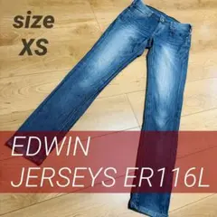 美品✨EDWIN JERSEYS スキニーデニムパンツ ブルー size XS