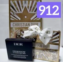 ディオールショウサンククルール912プラムパレードホリデー2025限定品新品