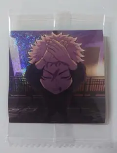 にふぉるめーしょん 呪術廻戦シールウエハースvol.3　SEC　呪術8-32