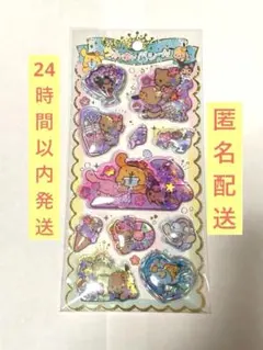 サンリオ　キラキラ　ウォーターインシール　日焼け　みんな