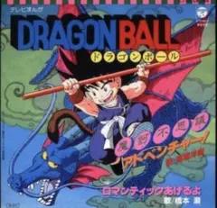 バーチャルミュージックフェスティバル プレミアムDVD - メルカリ