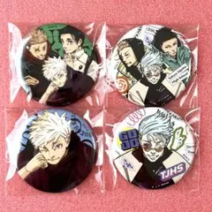 呪術廻戦 ジャンプ GIGA 缶バッジ 五条悟 虎杖悠仁 伏黒恵 乙骨憂太 ②