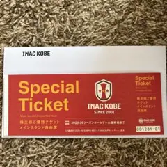 2025年最新】INAC神戸レオネッサの人気アイテム - メルカリ