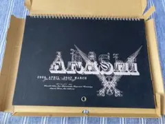 【匿名配送】嵐 2006年～2007年 カレンダー