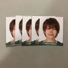 少年忍者 青木滉平 Myojo データカード デタカ