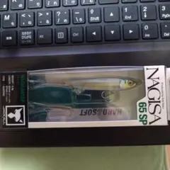 ジャッカル65SP　ナギサのサムネイル