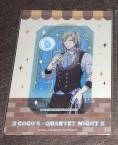 うたプリ　ビジュカ　ココス　カミュ