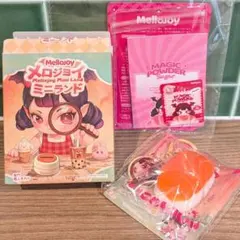 新品未使用 Mellojoy メロジョイ ミニランド スフレ サーモン 2セット