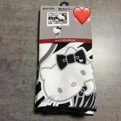 しまむら　サンリオキャラクターズ　ハローキティ　ゼブラ柄　枕カバー