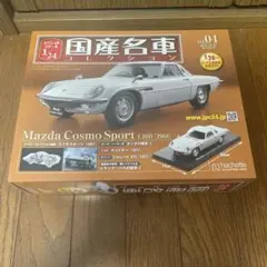小田和正 トランポミニカー 4台セット - メルカリ